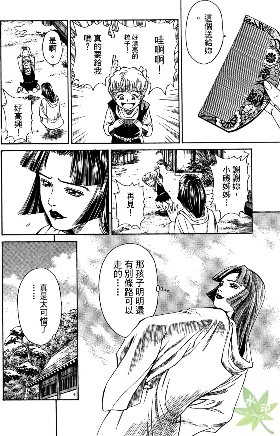 第57页