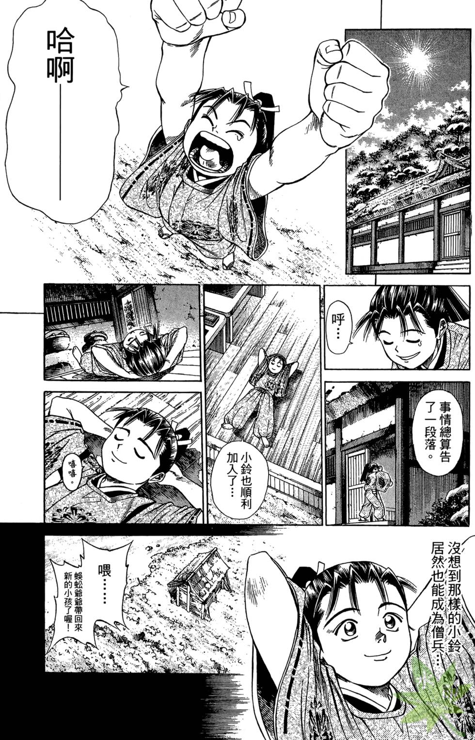 第58页