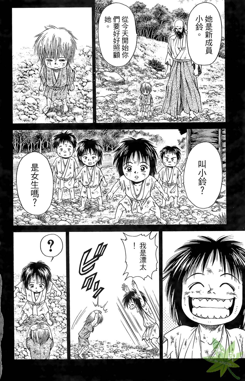 第59页