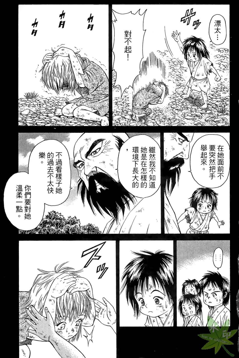 第60页