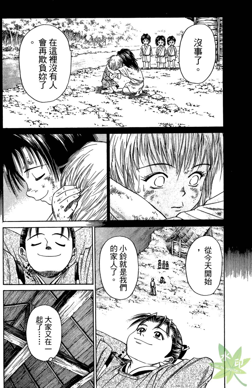 第61页