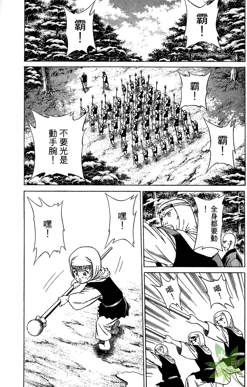 第62页
