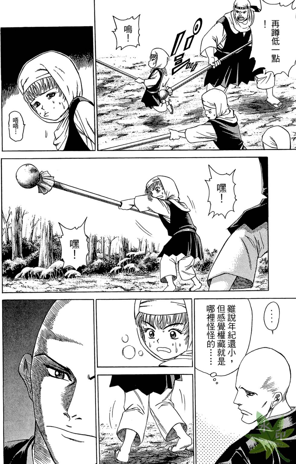 第63页