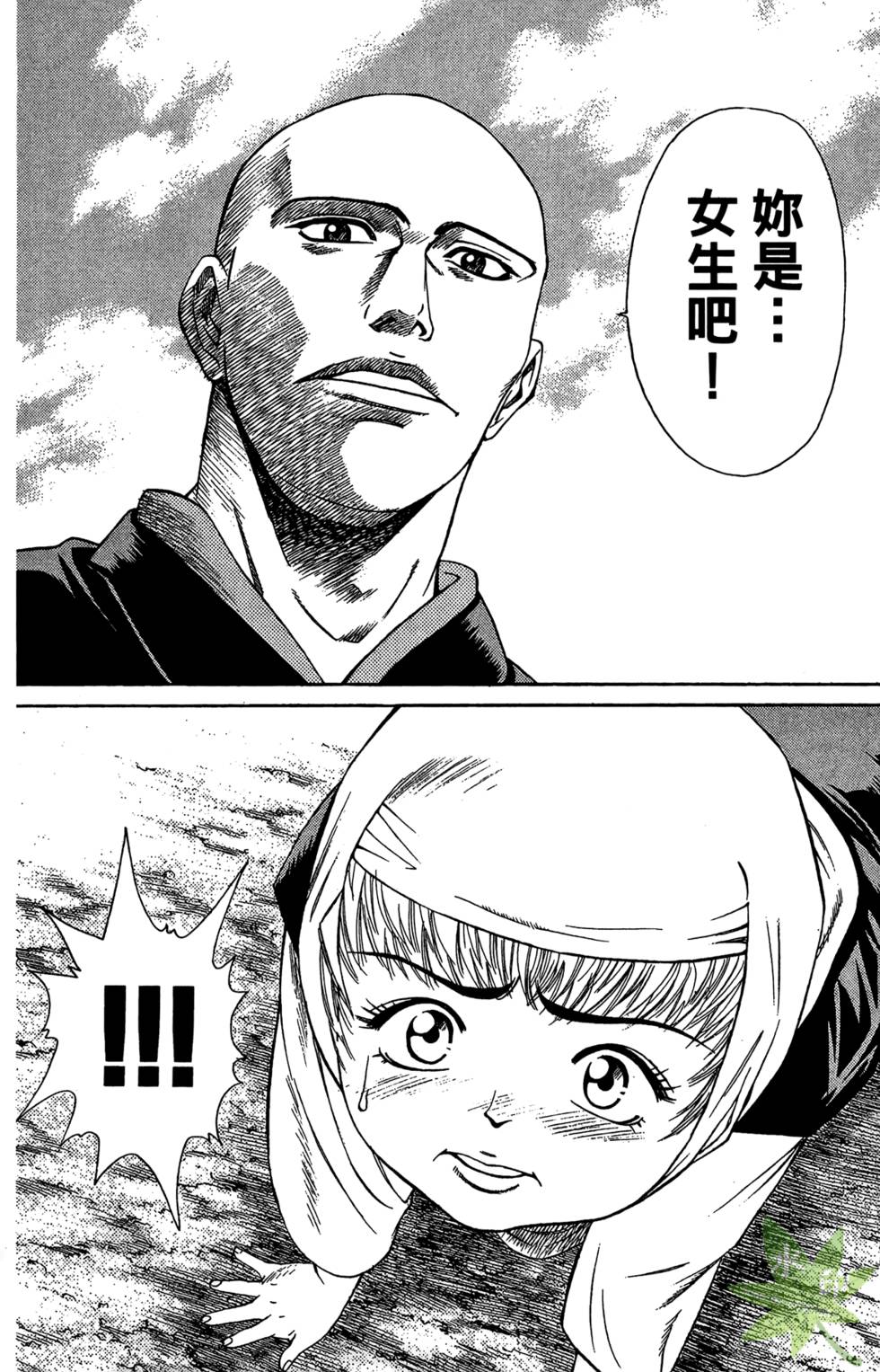 第66页
