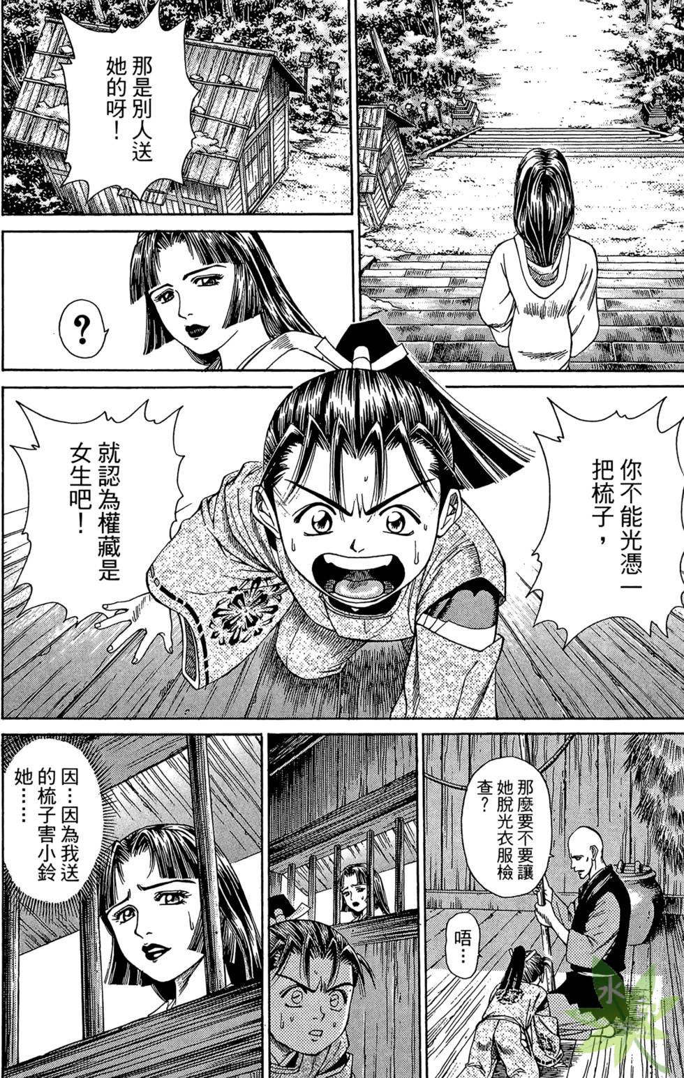 第67页