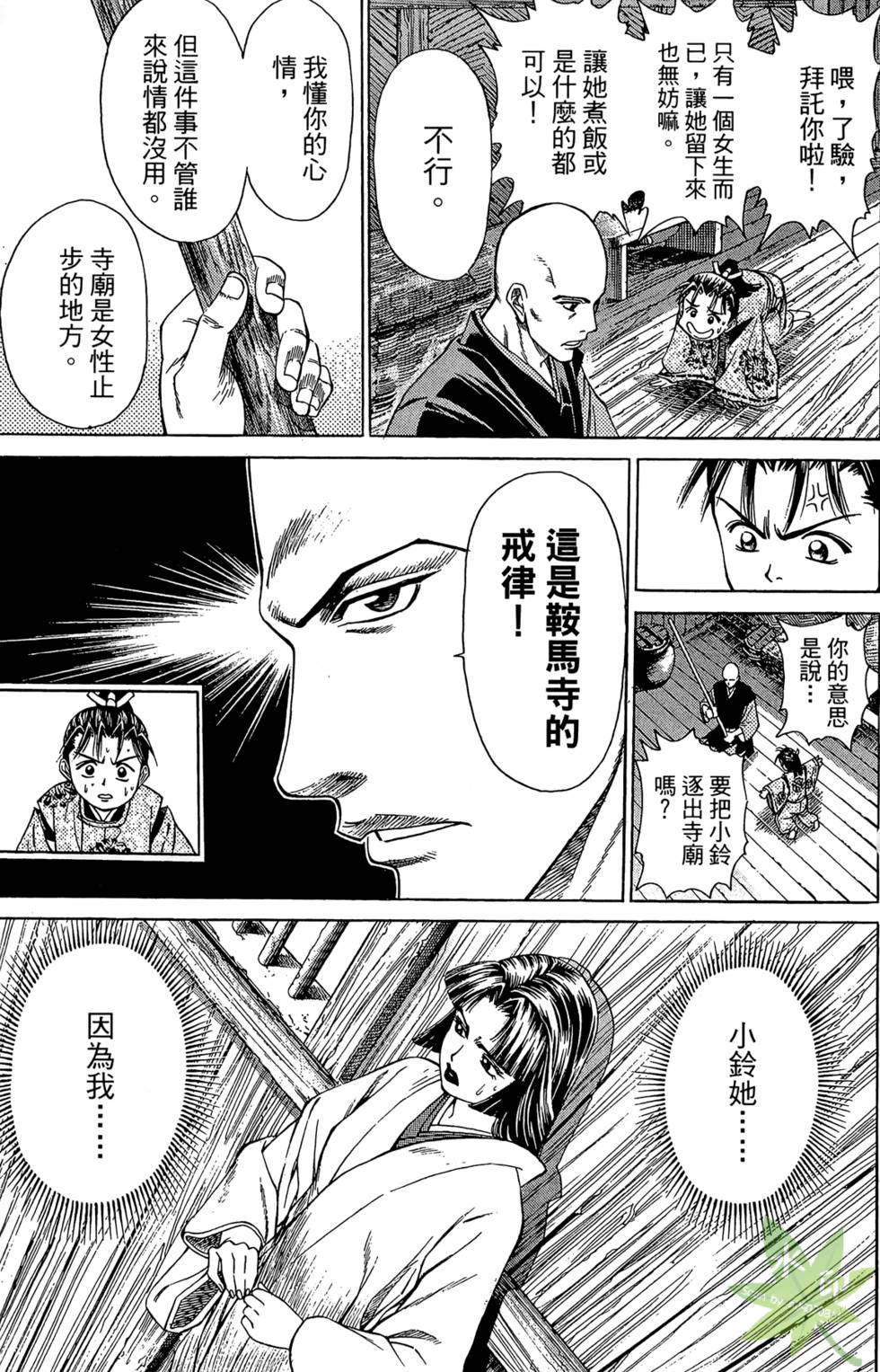 第68页