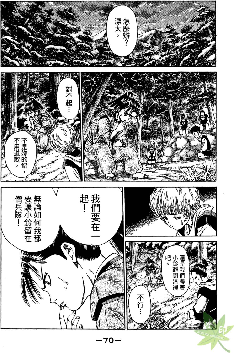 第69页