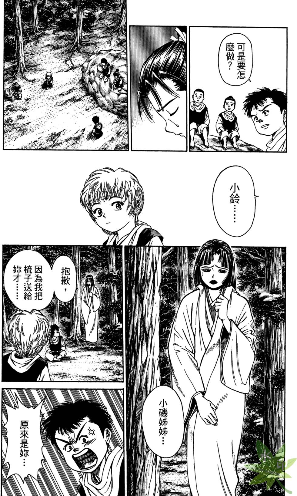 第70页