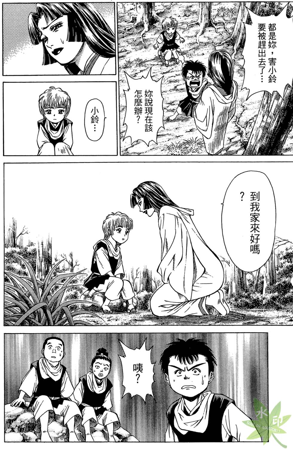 第71页