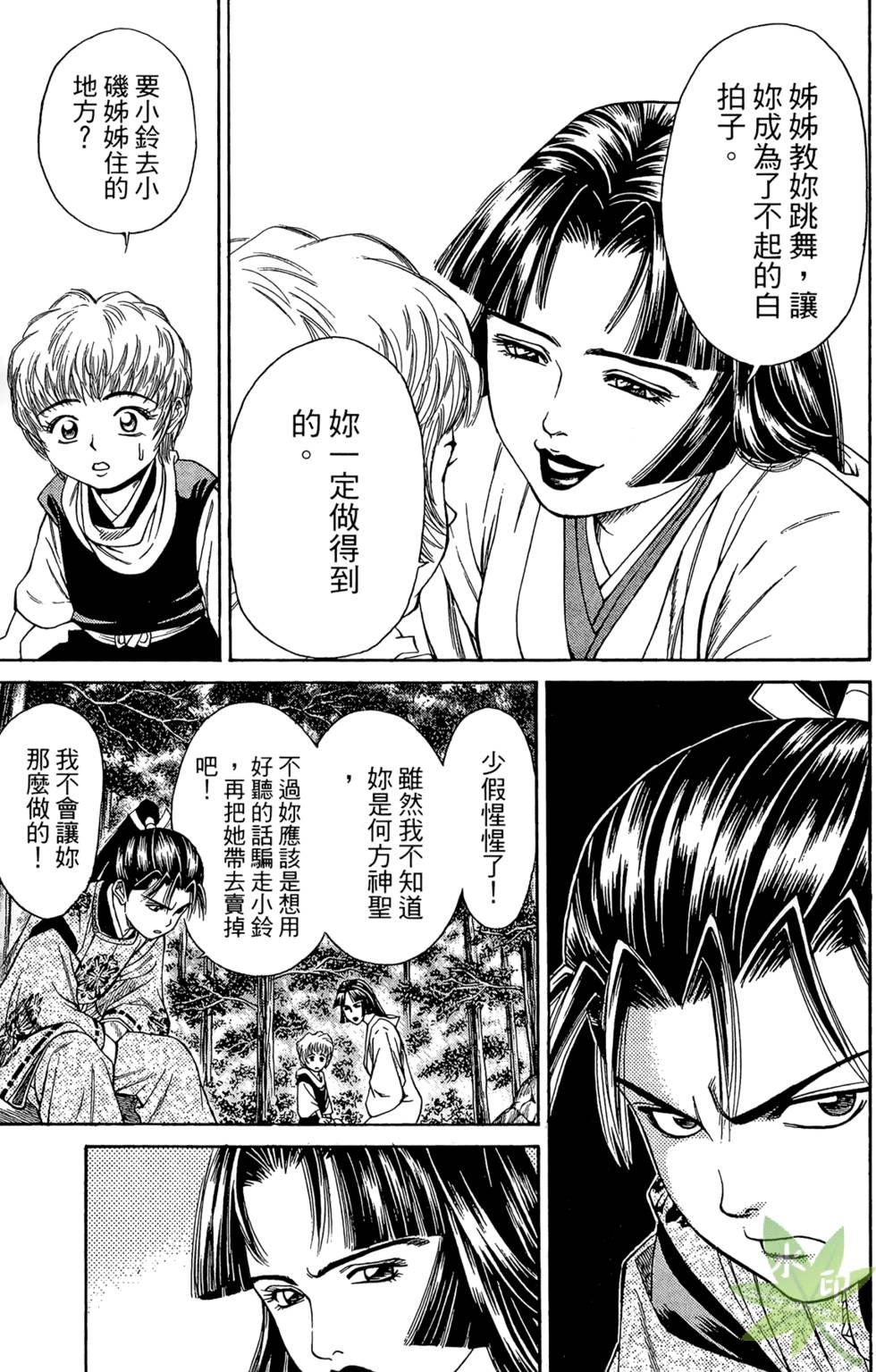 第72页