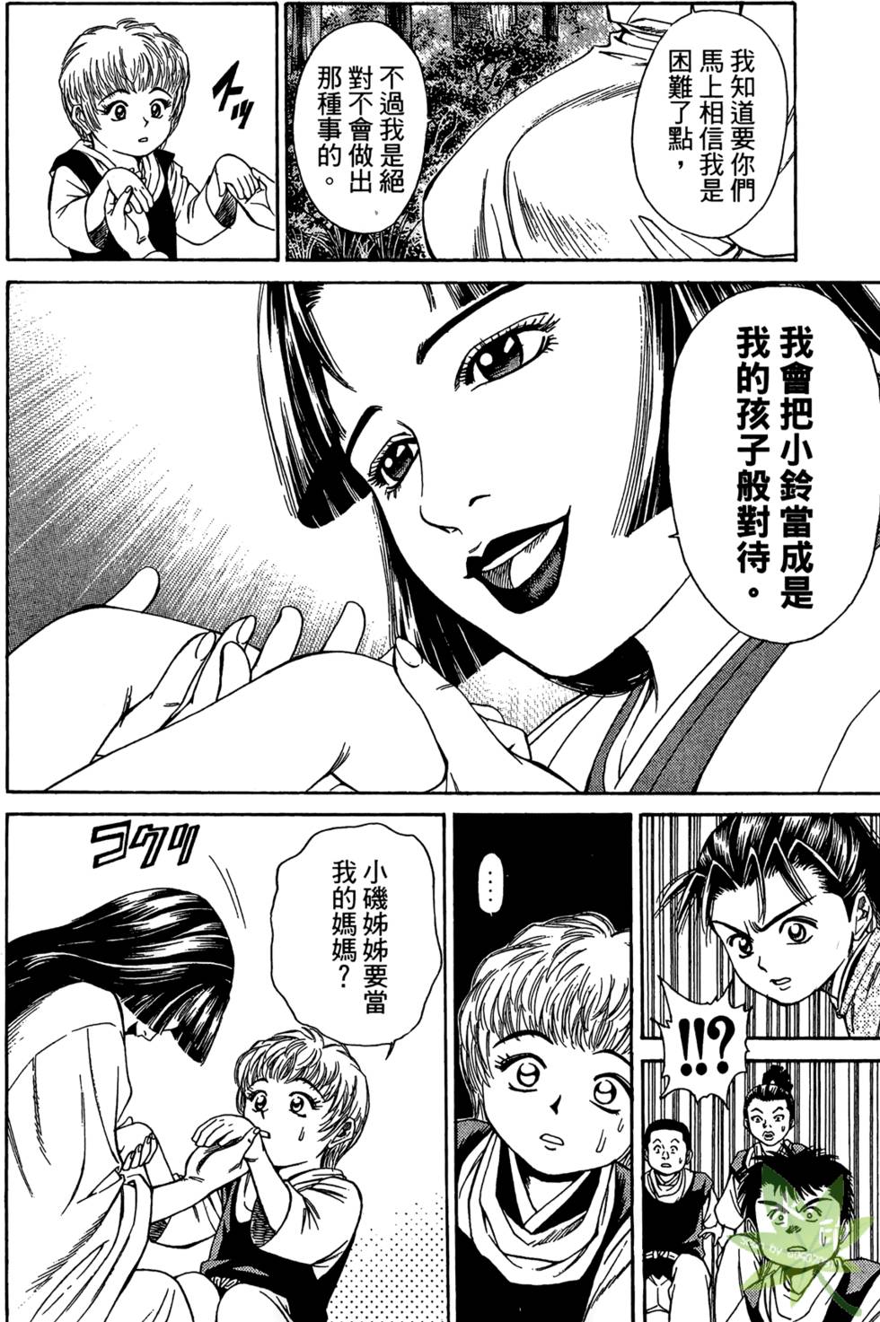 第73页