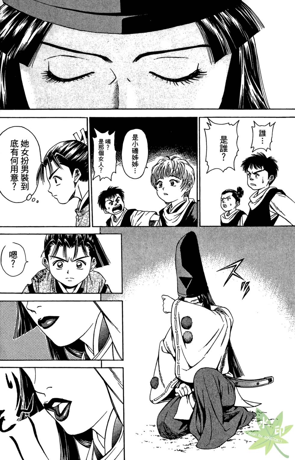 第78页