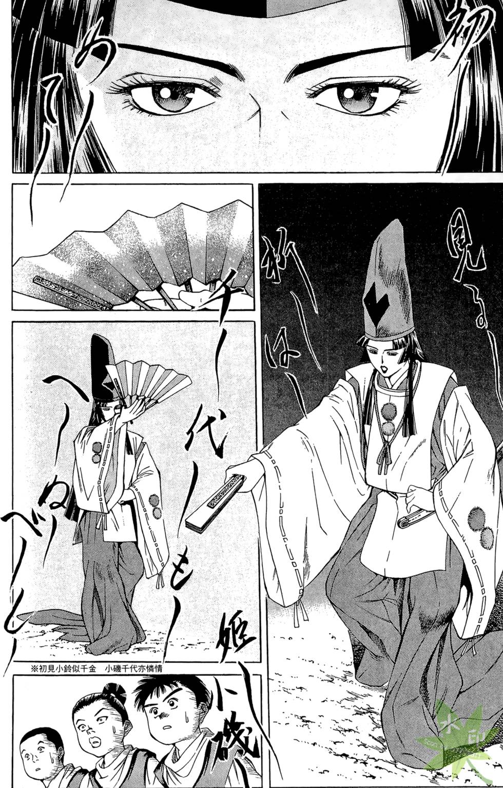 第79页