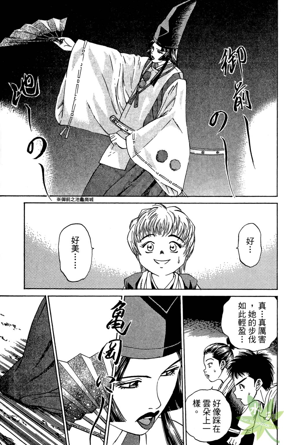 第80页