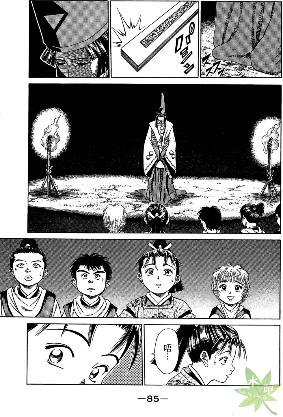 第84页