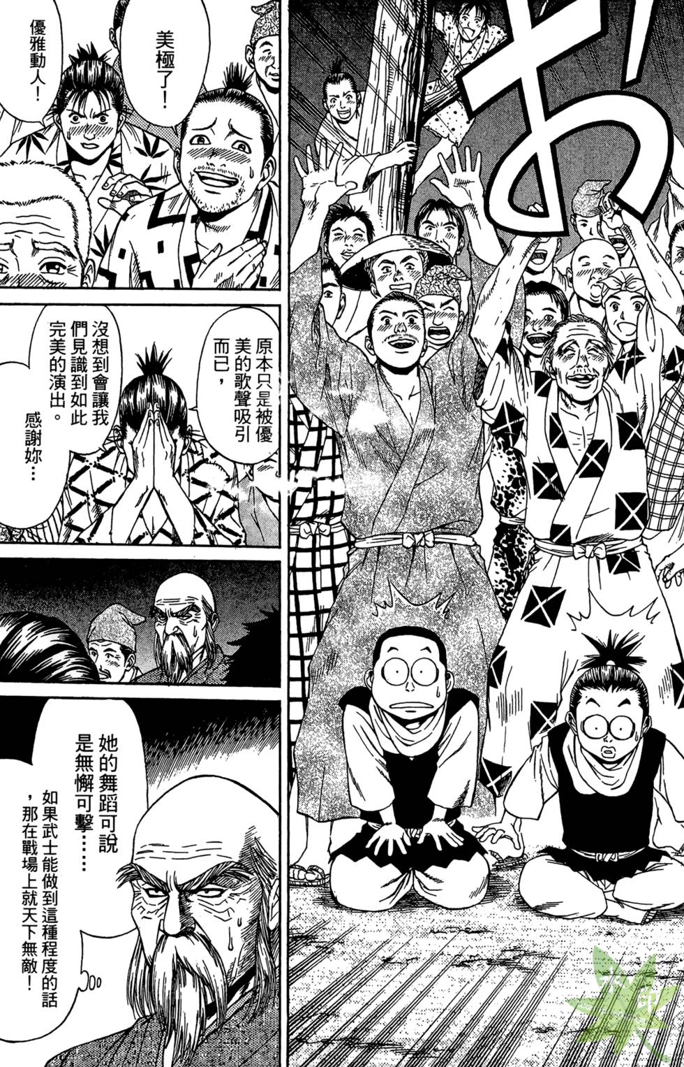 第86页