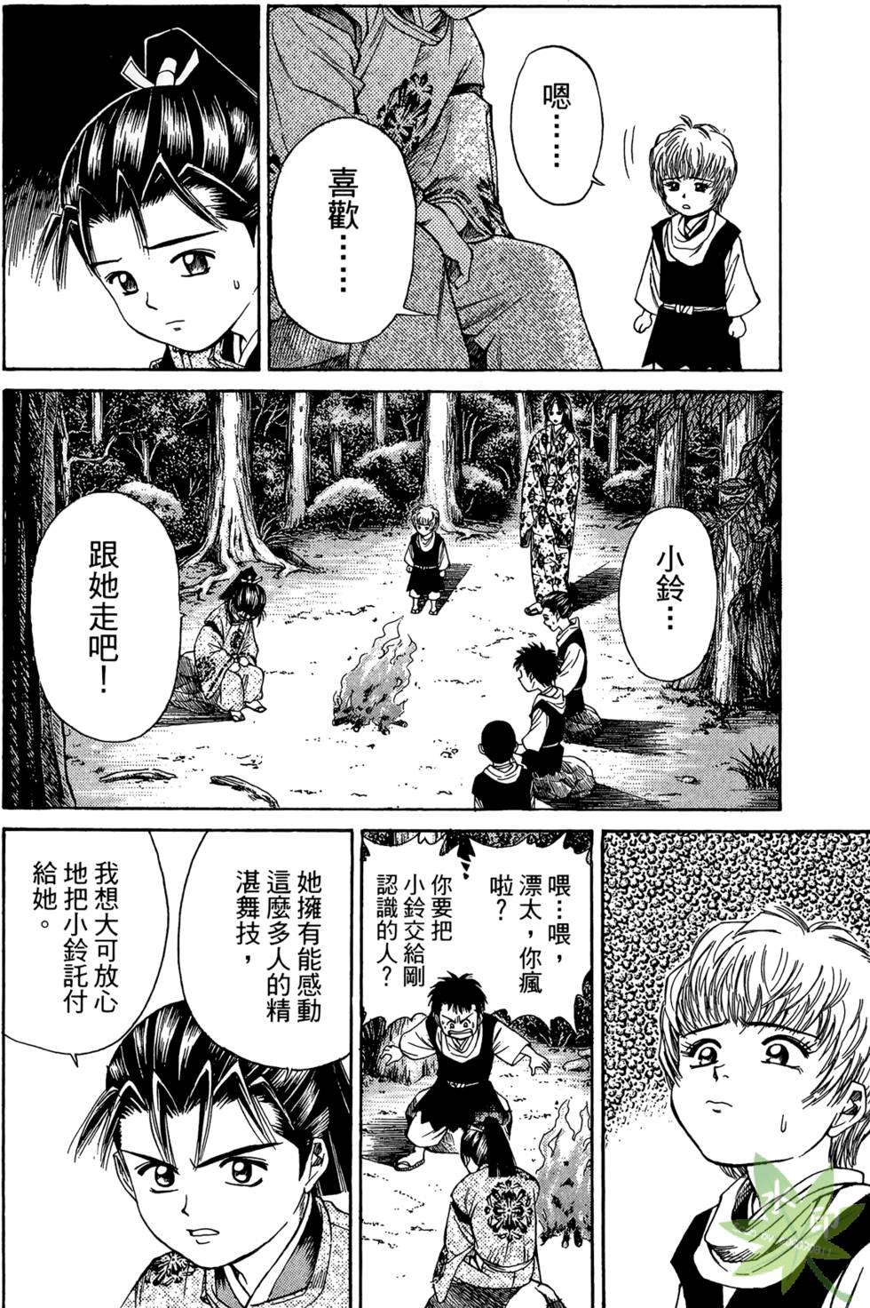 第89页