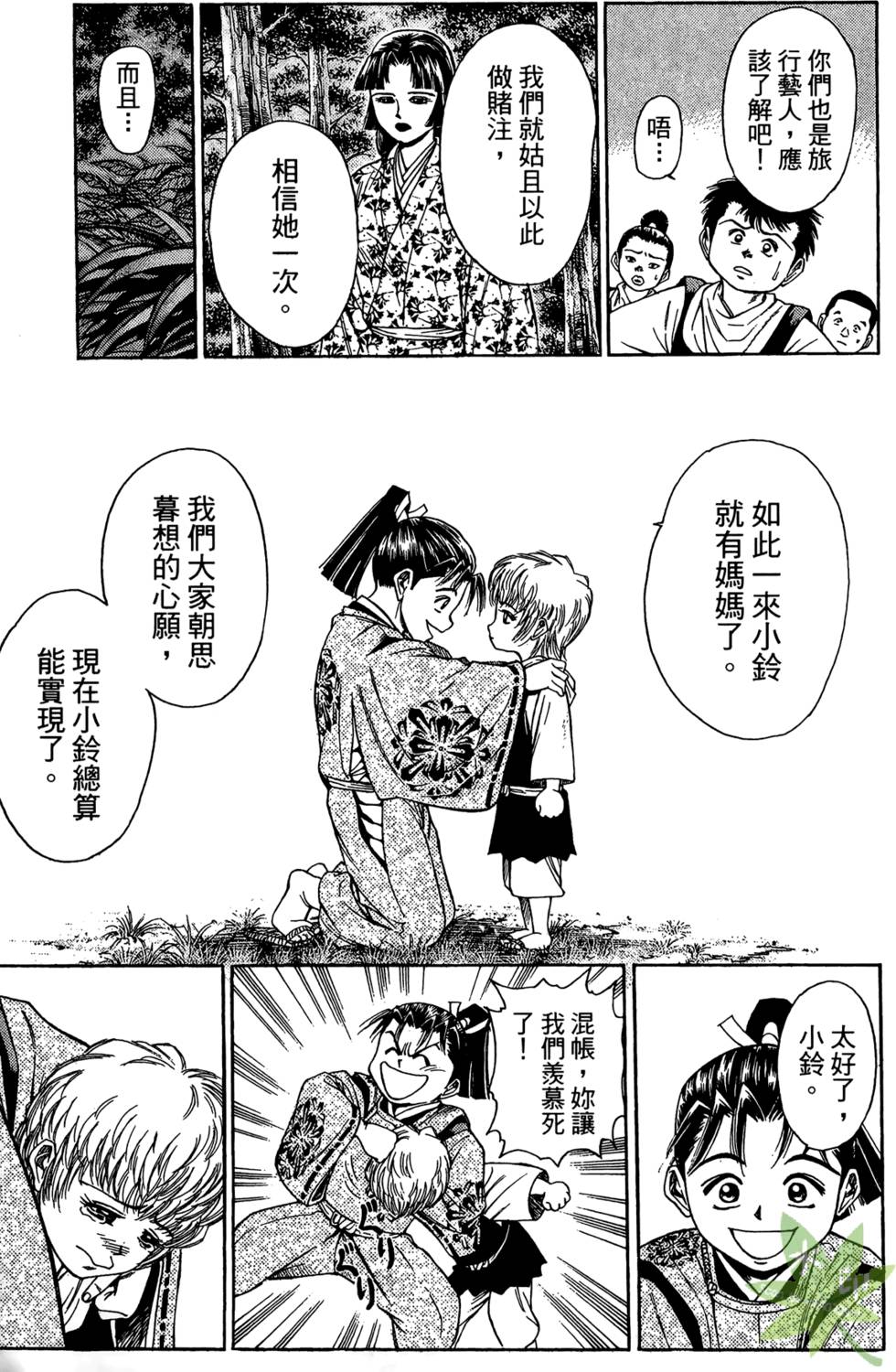 第90页