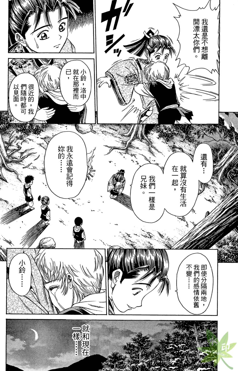第91页