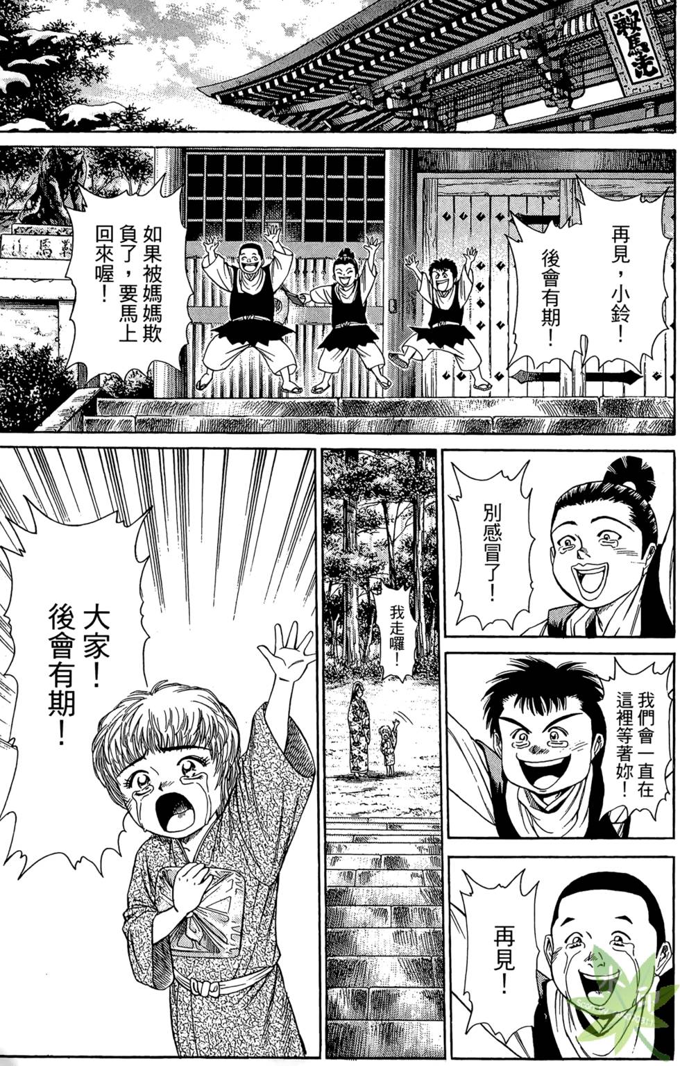 第92页