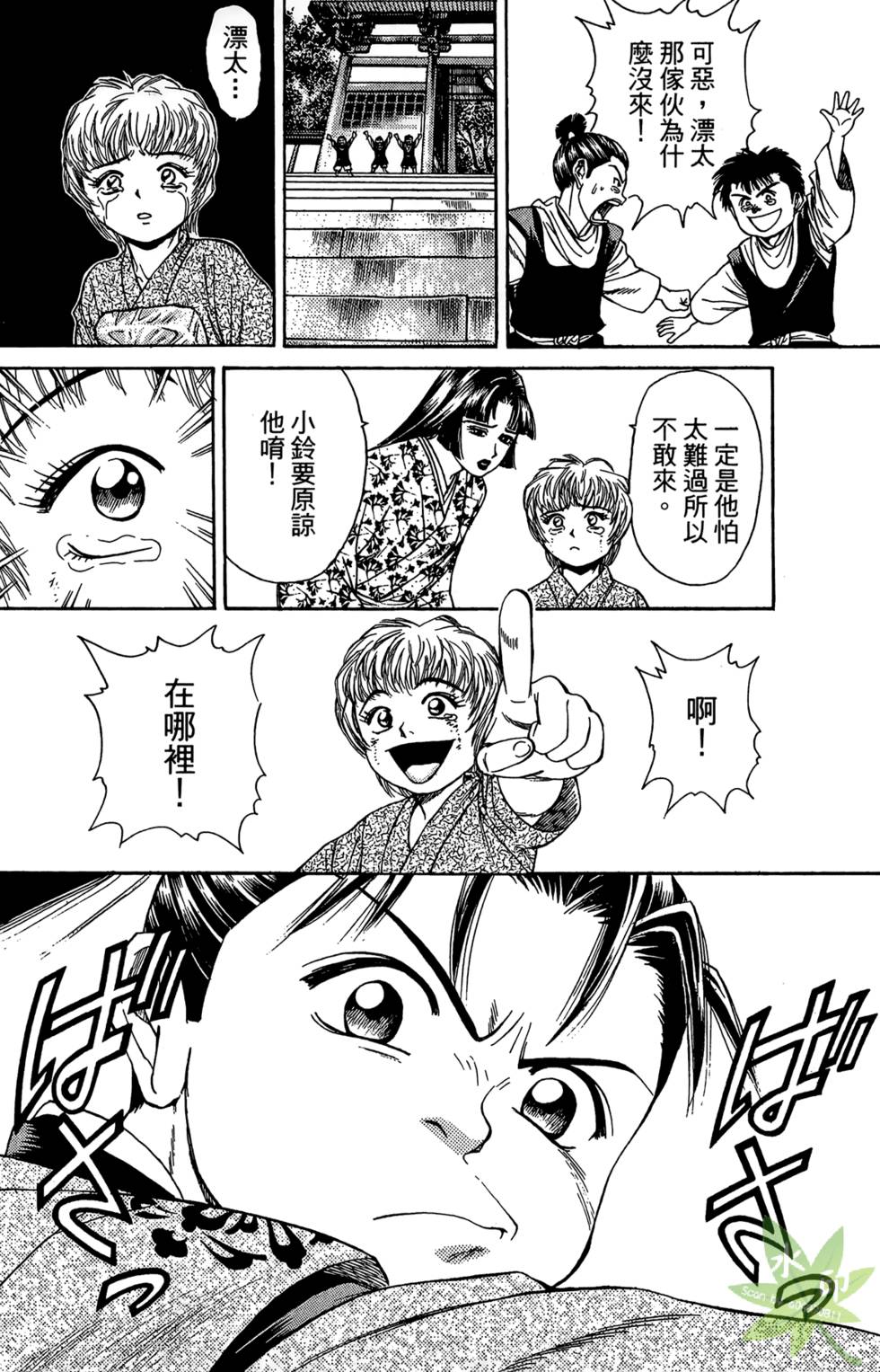 第93页