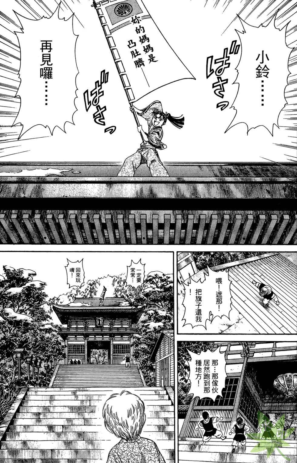 第94页