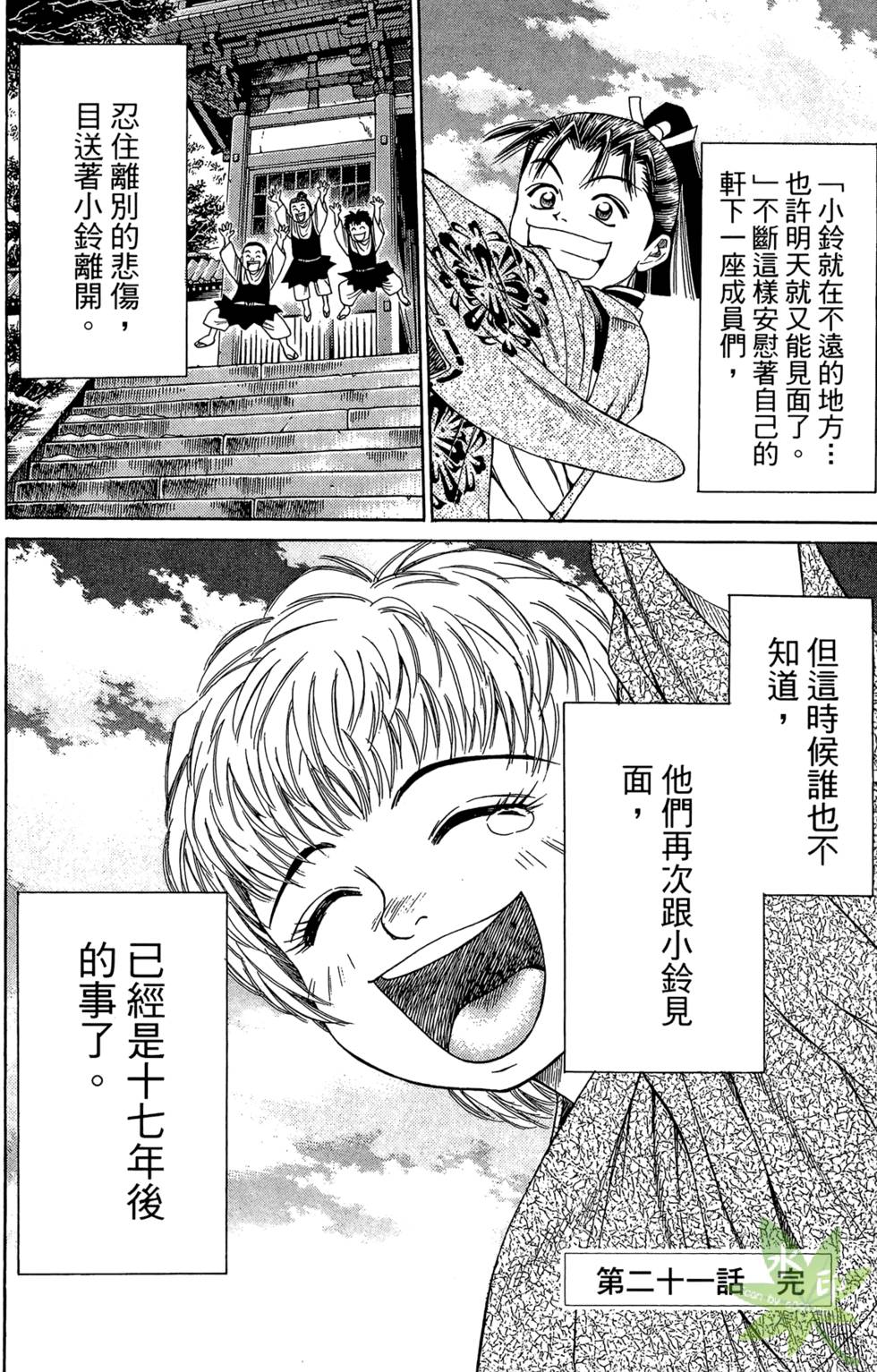 第95页