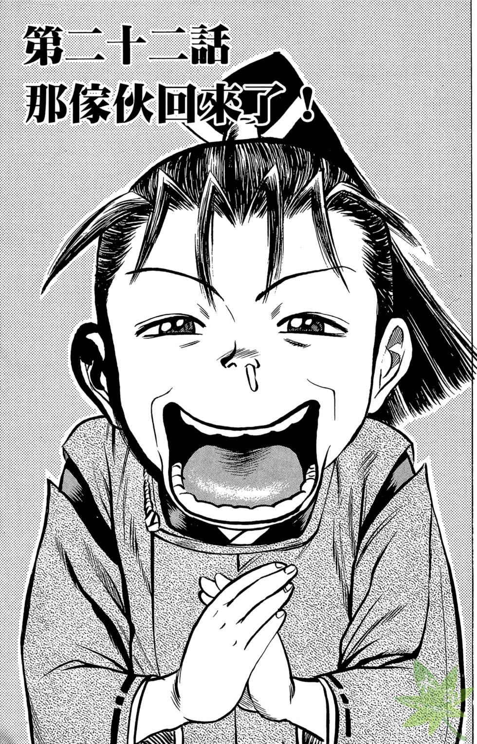 第96页