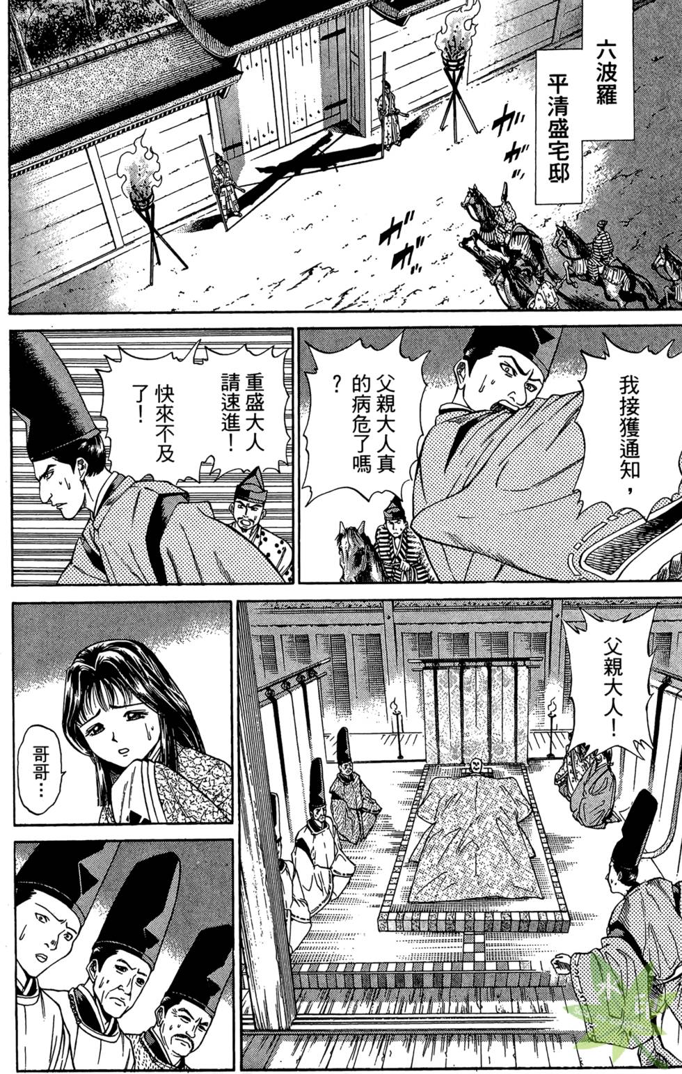 第97页