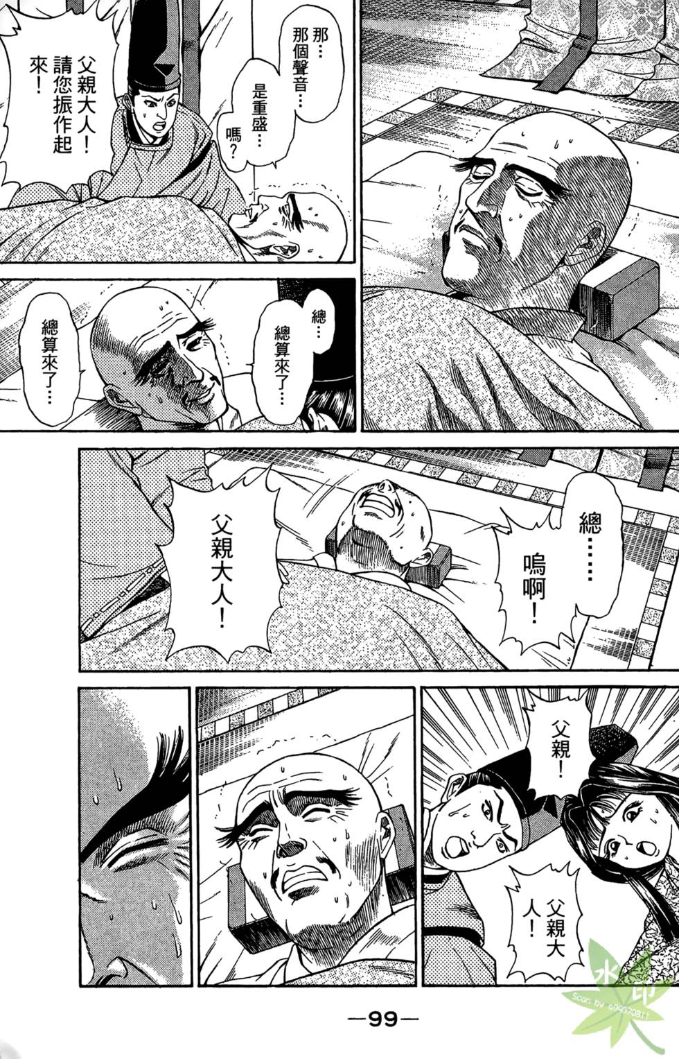 第98页