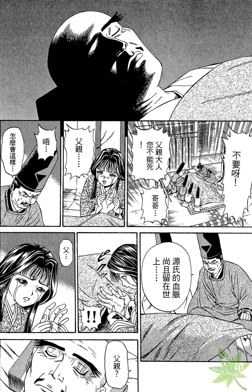 第99页