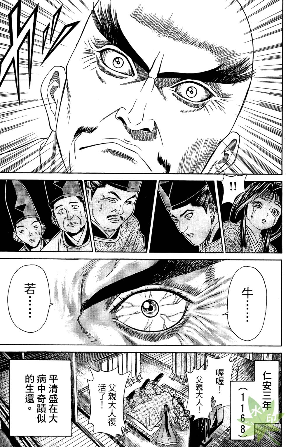 第100页