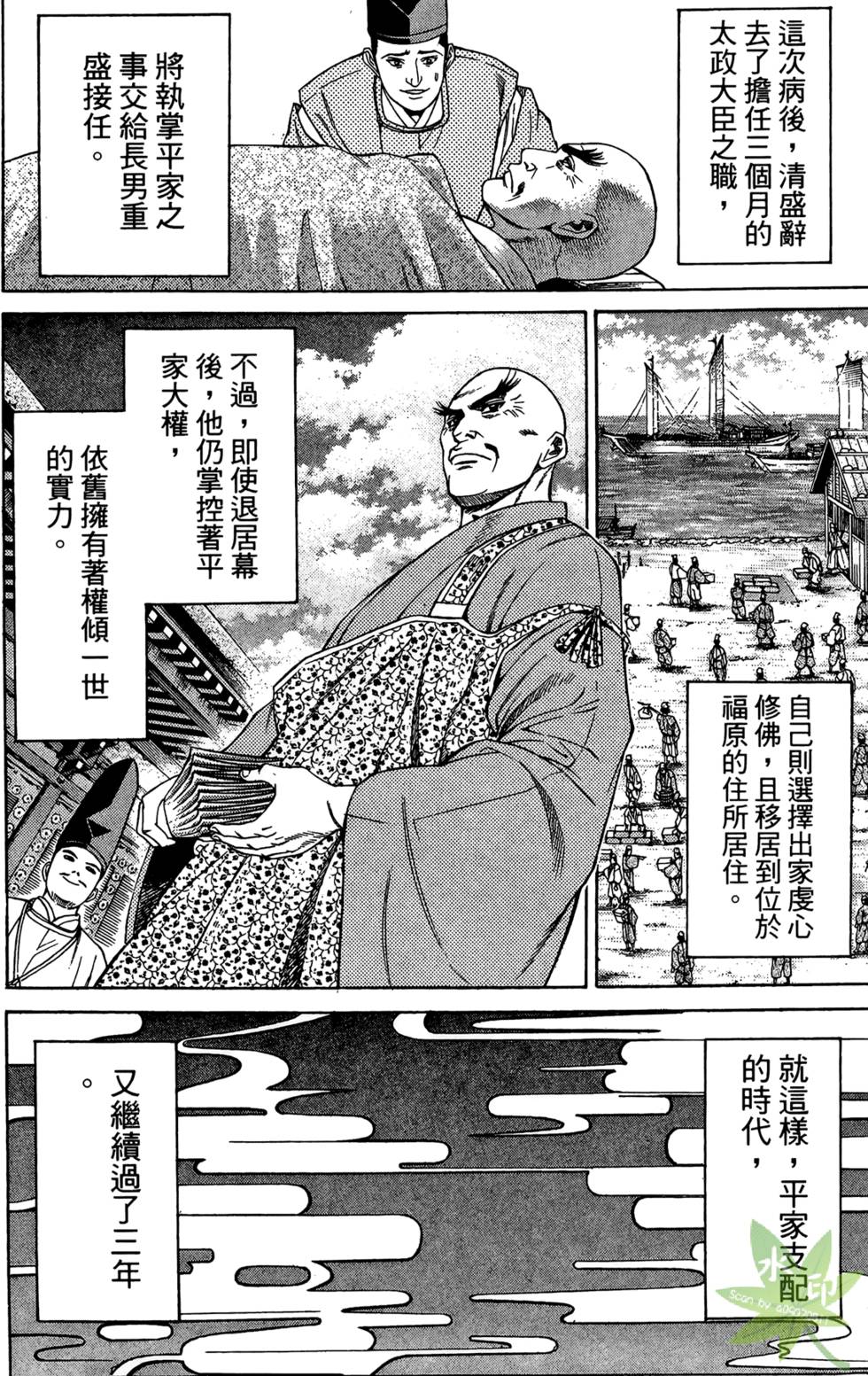 第101页