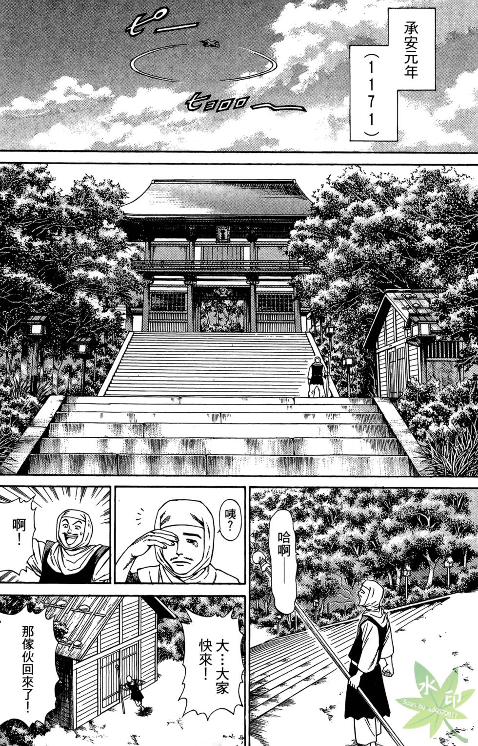 第102页
