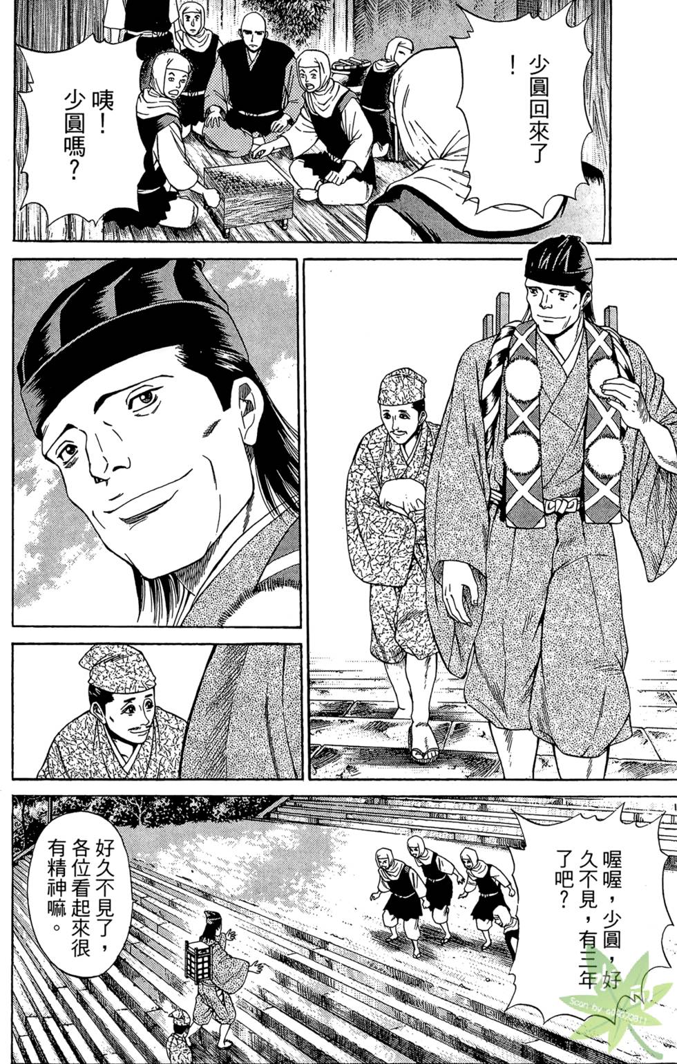 第103页