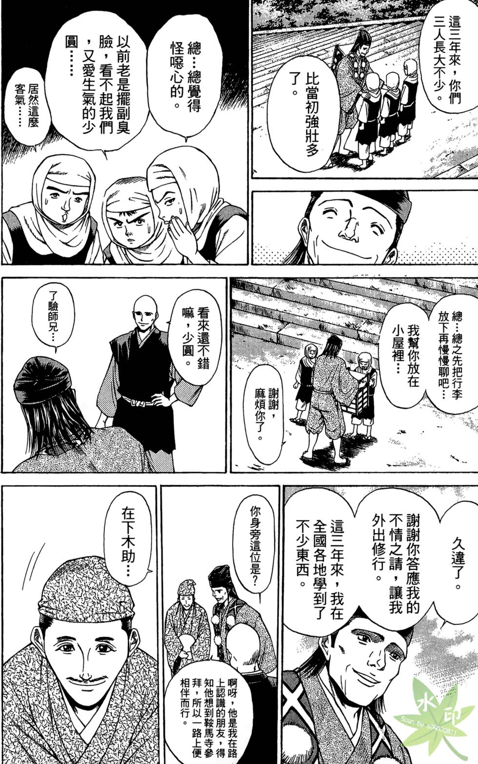 第105页