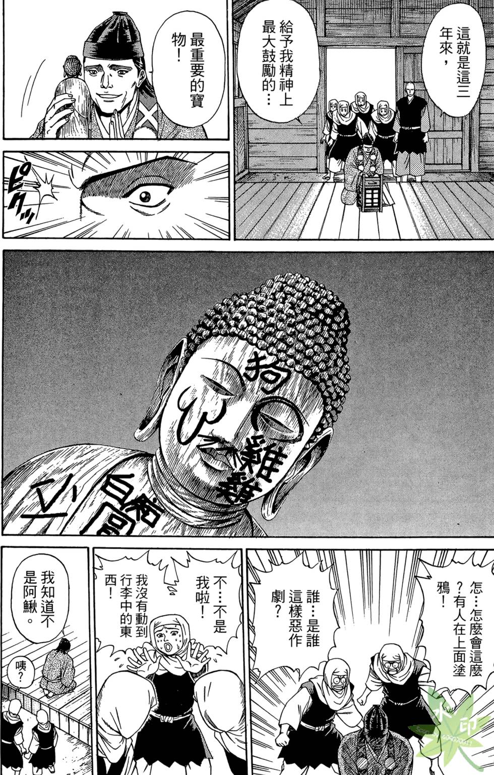 第107页
