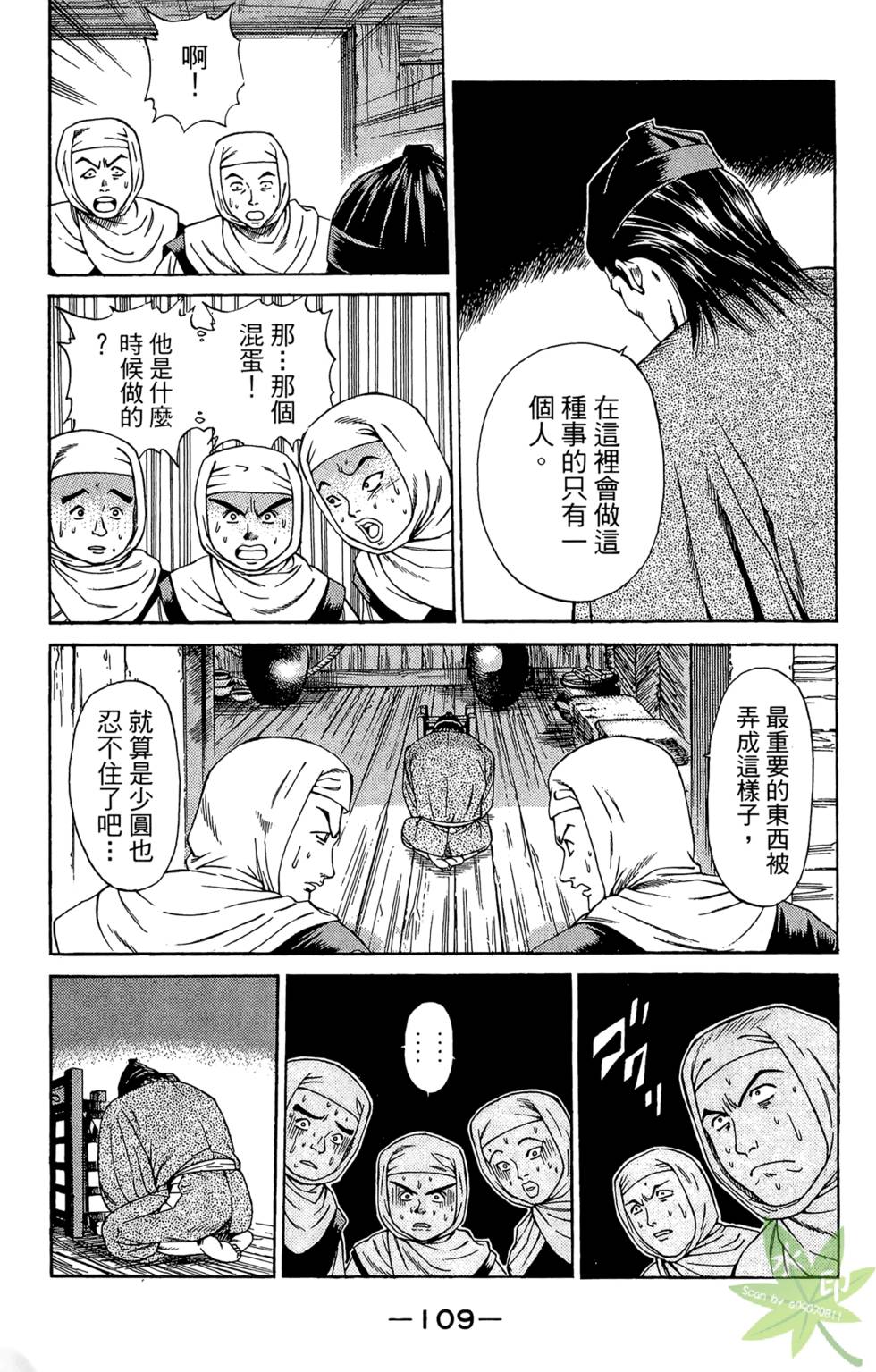 第108页