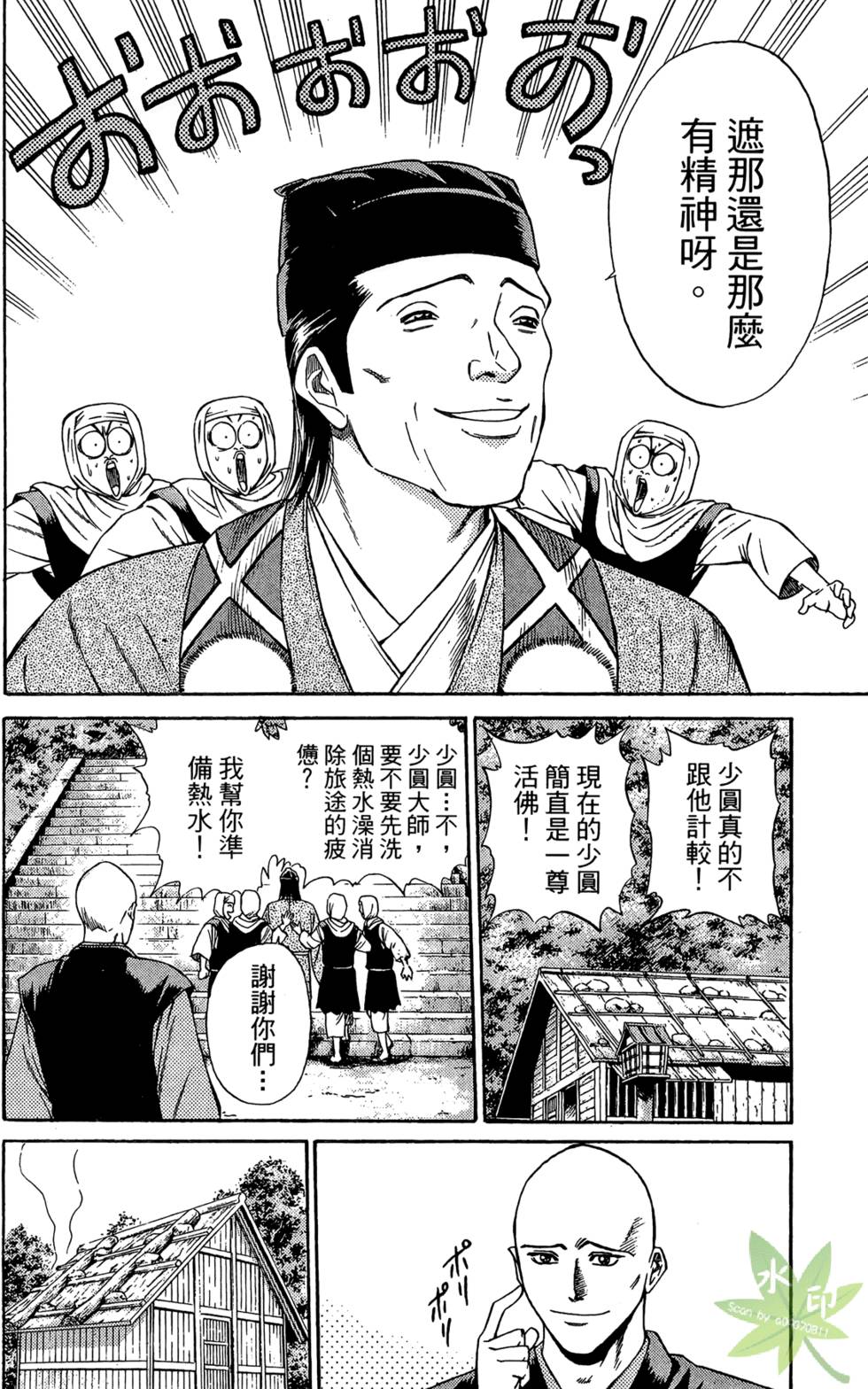 第109页