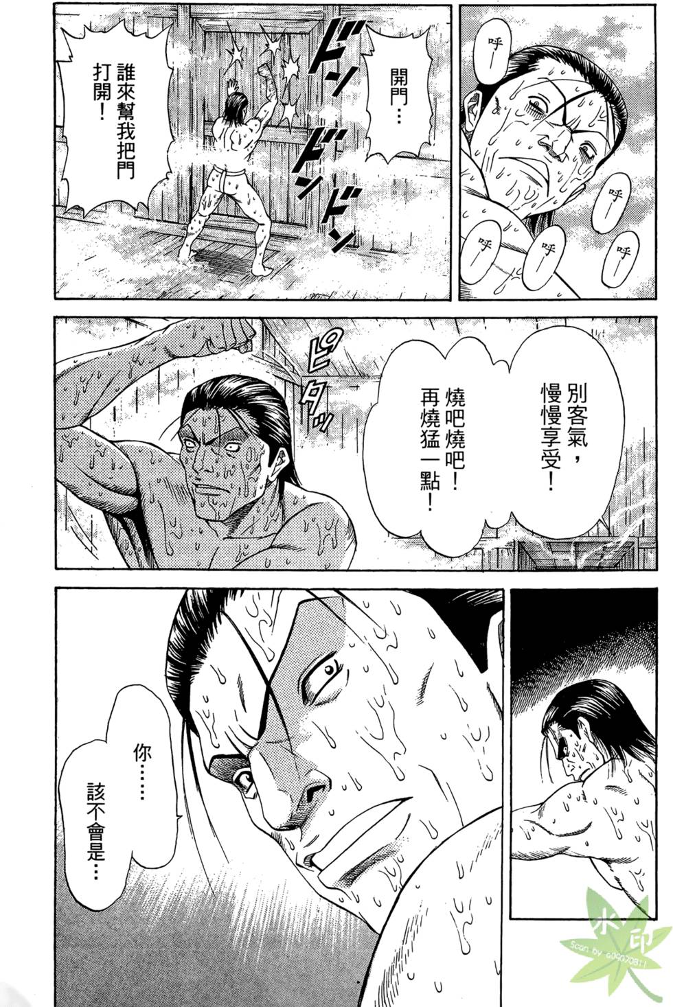 第112页