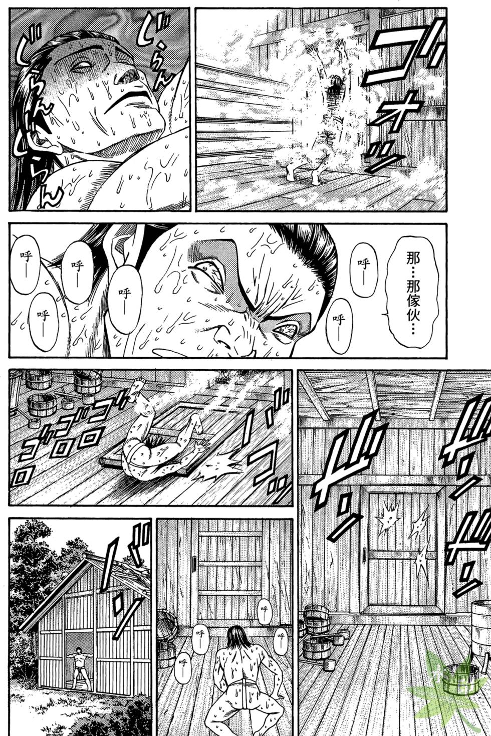 第113页