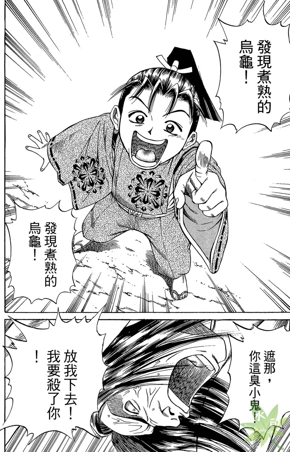 第115页