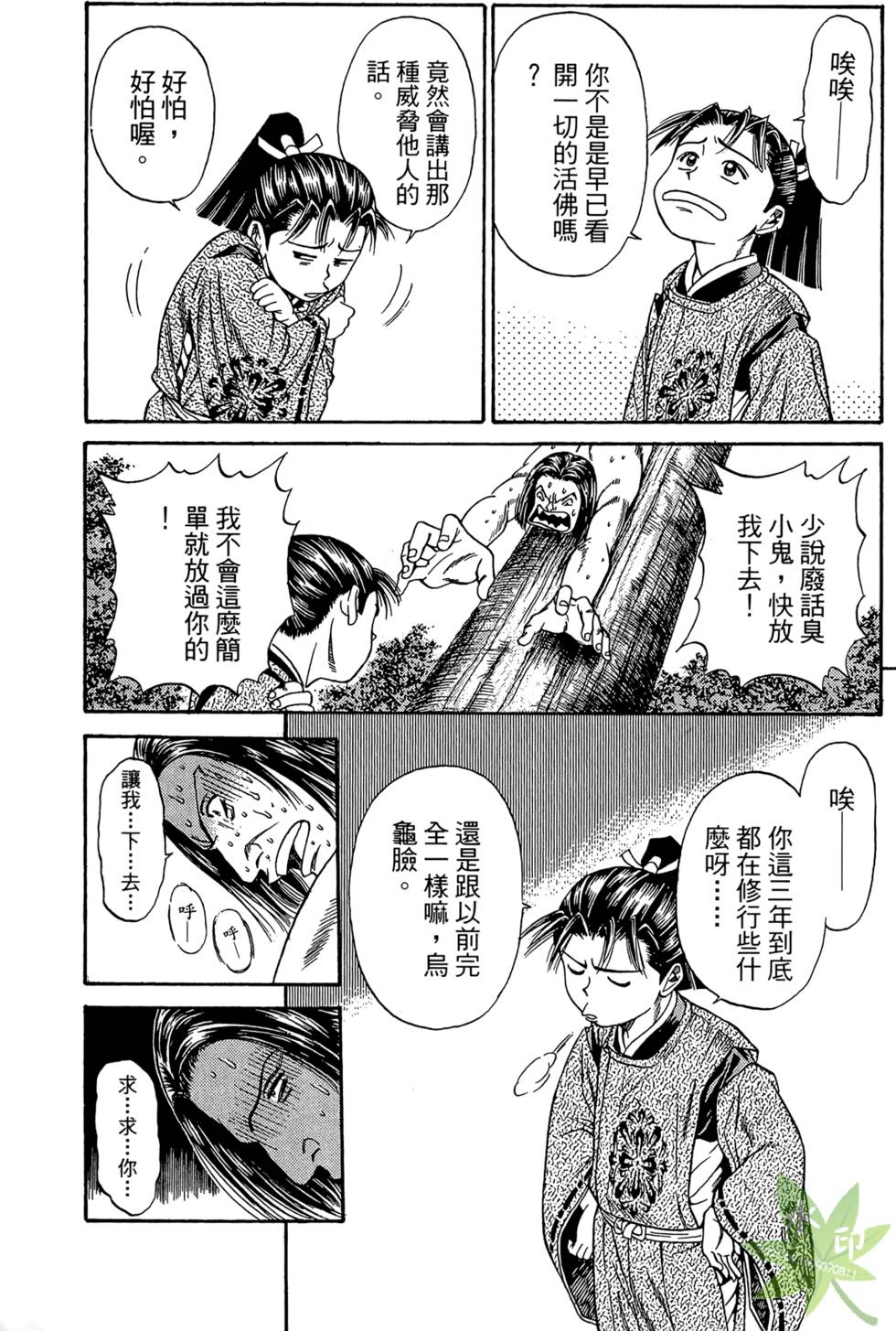 第116页
