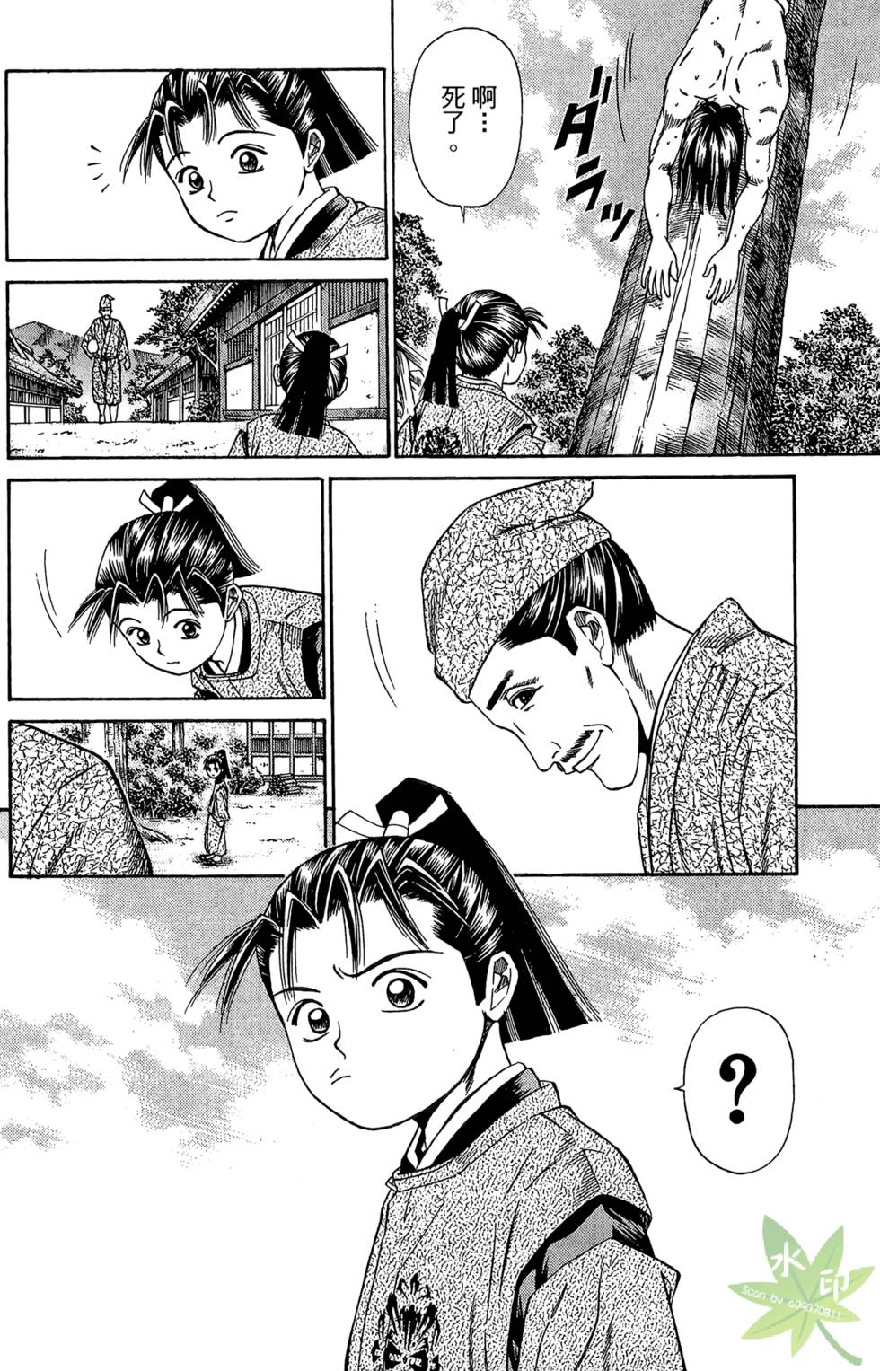 第117页