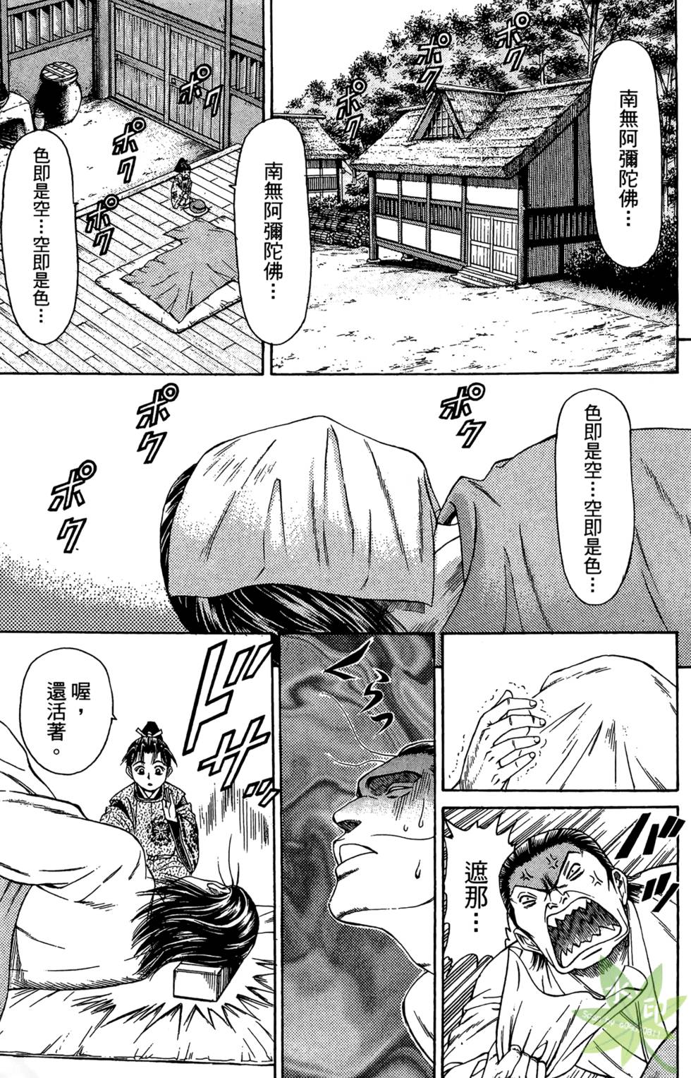 第118页