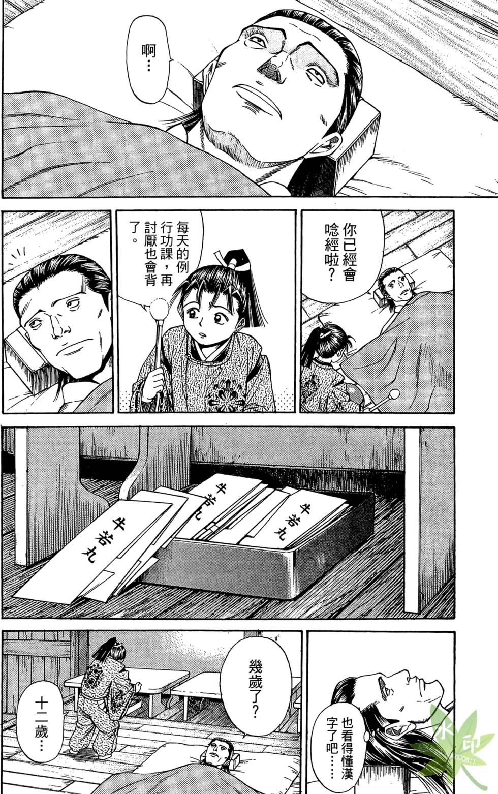 第119页