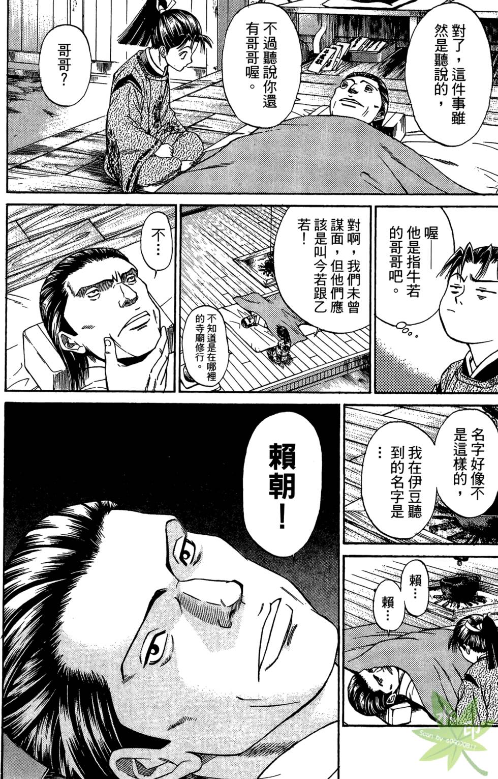 第121页