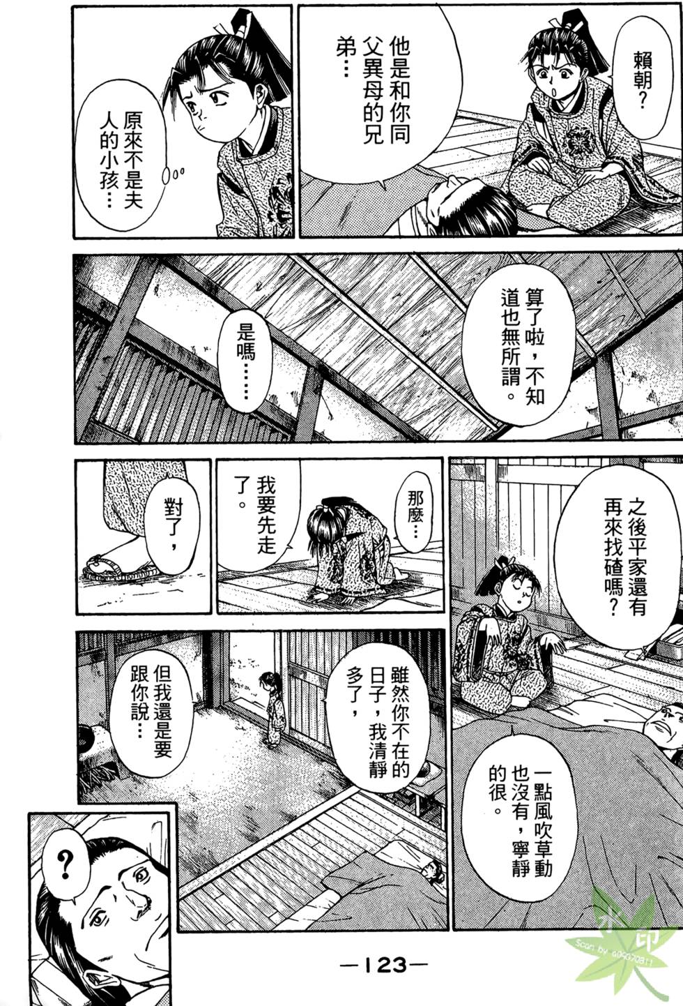第122页