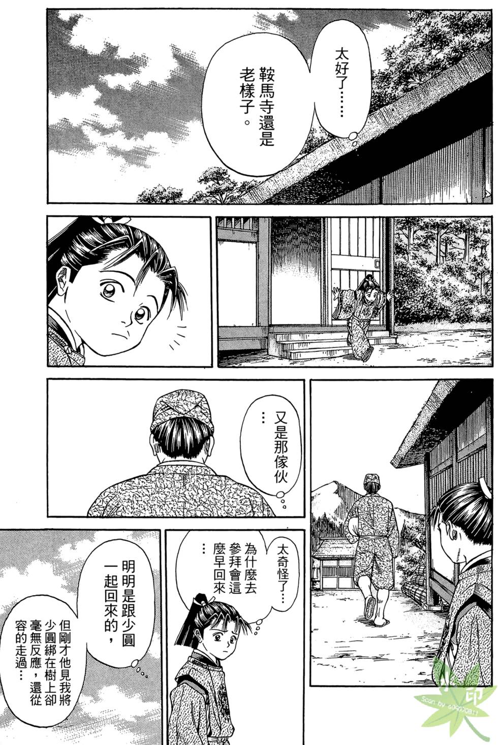 第124页