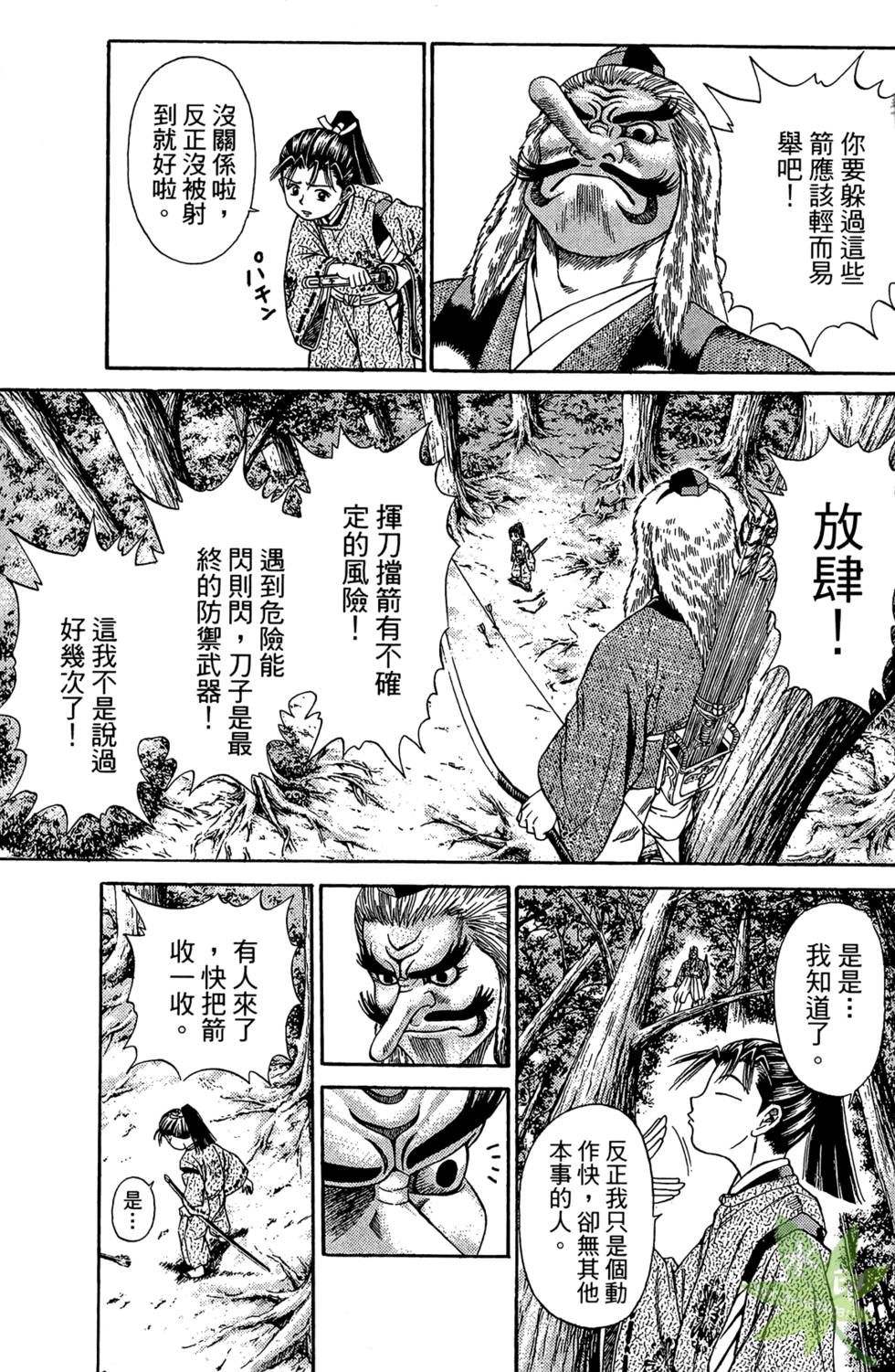 第128页